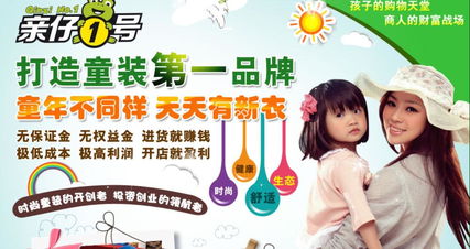 服装推广软文怎么写?有什么技巧?