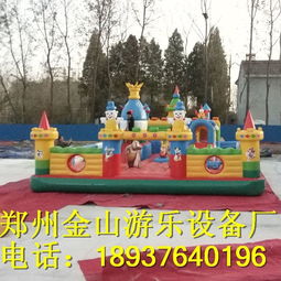 儿童游乐城堡设备厂家批发
