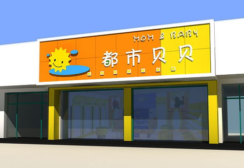 海门市区童装批发市场
