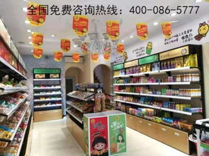 教育机构小零食加盟
