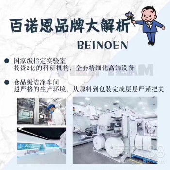 lebay纸尿裤有几个代理级别?都是什么样的?
