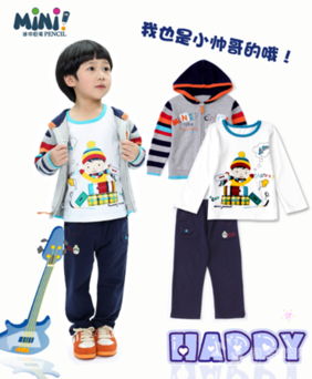 迷你铅笔童装代工厂
