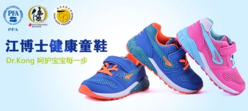 经典童鞋品牌好在哪里
