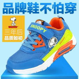 童鞋品牌排行榜前十名