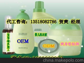 没有好的婴童果泥工厂推荐?