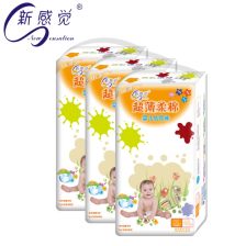 南昌有多少纸尿裤厂家在哪里