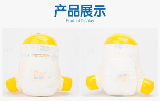 小宝熊纸尿裤厂家
