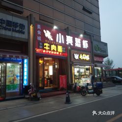 武汉湘隆时代广场物业电话?