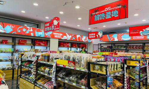 开个小零食店怎么加盟连锁
