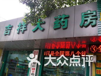 西安秋林商贸有限责任公司怎么样?