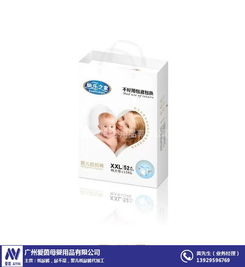 纸尿裤广州厂家
