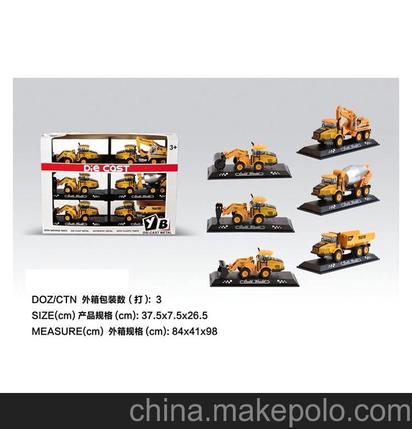 澄海合金玩具厂家

