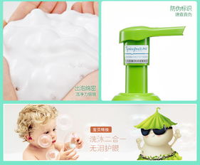 婴儿沐浴露二合一哪种好