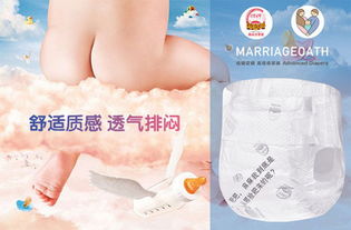 广州纸尿裤招代理
