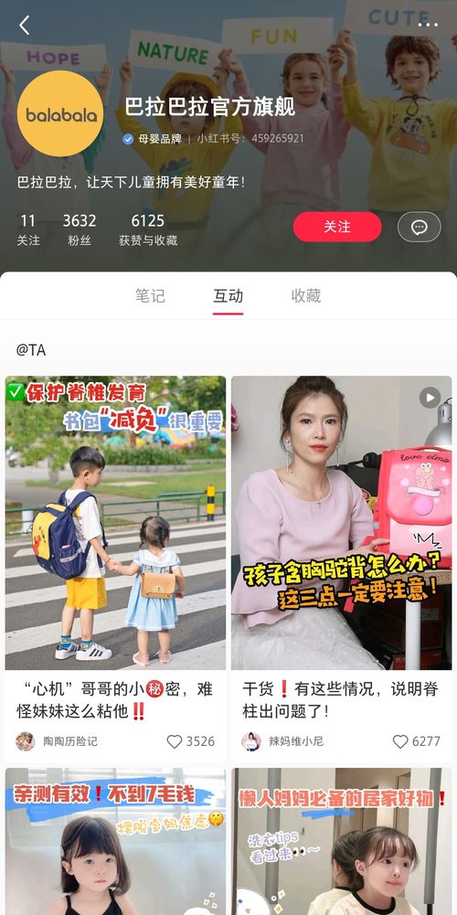怎样做直播策划案?
