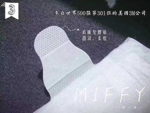 尿不湿品牌排行榜有哪些?