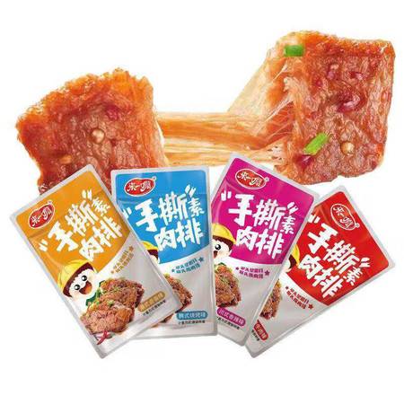 网红零食批发小曼
