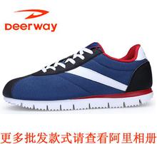 常熟德尔惠童鞋批发
