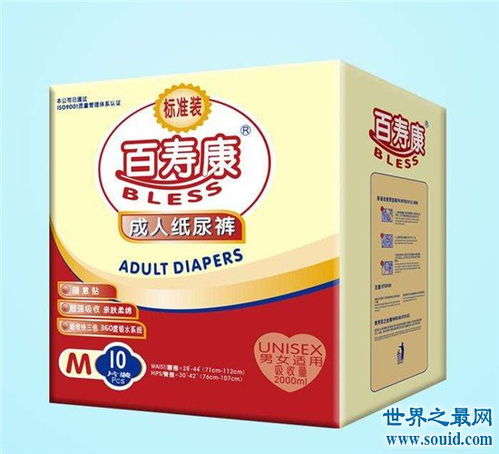 好奇XXL纸尿裤