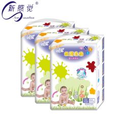 新感觉纸尿裤批发厂家地址
