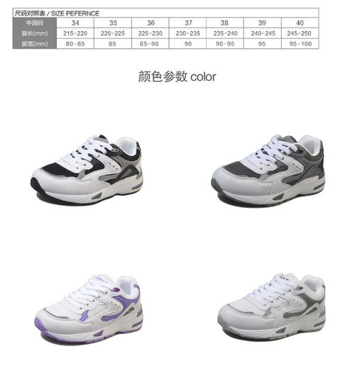 运动全黑女童鞋品牌
