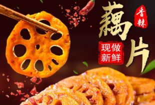 麻辣零嘴小零食加盟店
