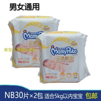 品牌纸尿裤精选图片女士
