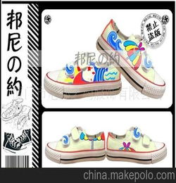 聪明有约品牌童鞋
