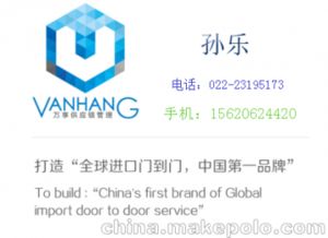 纸尿裤报关厂家直销
