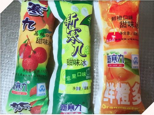 广州哪里有5毛零食大批量批发