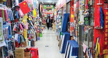 义乌玩具批发市场在哪里