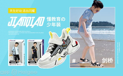 中国童鞋十大品牌 童鞋十大品牌有哪些
