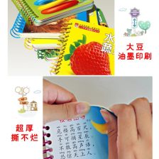 玩具批发哪里便宜