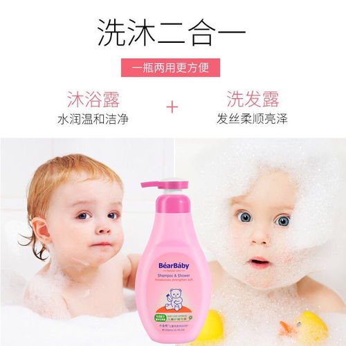两个月大的宝宝可以用洗发沐浴露二合一吗?