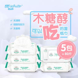 白又白的纸尿裤到底怎么样