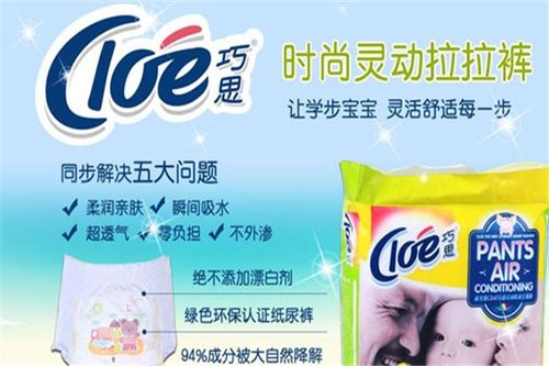 尿不湿加工厂可以加盟吗