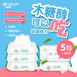 白又白纸尿裤加盟代理
