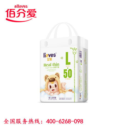 云南纸尿裤厂家
