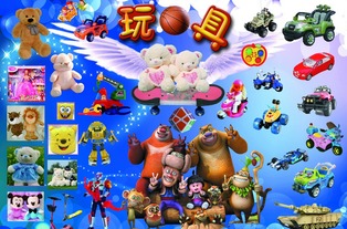 玩具店加盟,什么品牌比较好?