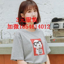库尔勒那里批发童装
