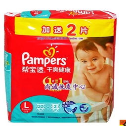 纸尿裤批发平台介绍
