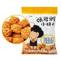 零食加盟品牌有哪些?