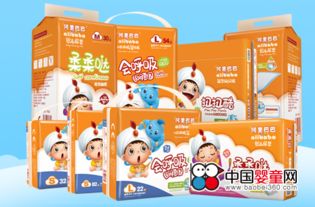 婴之道属于什么档次