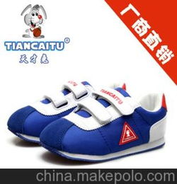 幼儿男孩童鞋品牌有什么值得推荐的?