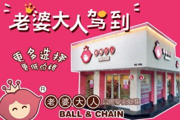 南阳加盟小零食店条件
