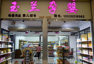 菏泽康庄童装批发图片
