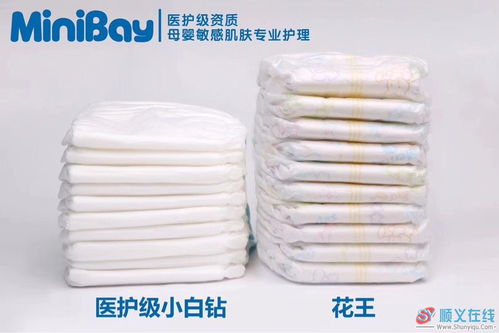 小白钻纸尿裤代理
