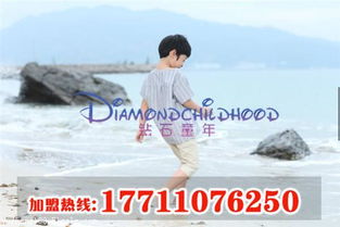 曲靖童装品牌
