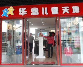 猫和老鼠童装品牌影响力
