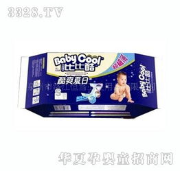 佳婴氧气森林纸尿裤是品牌吗怎么从福建发货